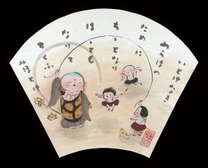 Akizuki Akira / いとけなき わらはのためにちちとなりははともなりて すくふみほとけ