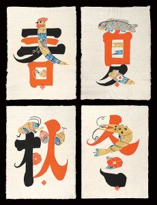 Okamura Kichiemon / Four Seasons