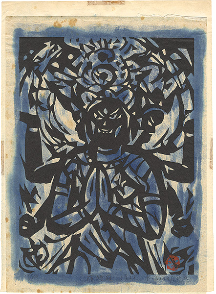 Sasajima Kihei “Asura”