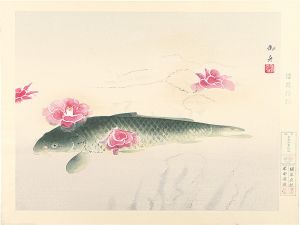 Hayami Gyoshu / Camellia and a Carp