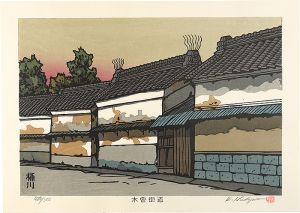 西嶋勝之「木曽街道　桶川」