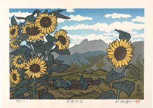 Nishijima Katsuyuki / The Kiso Road / Nakatsugawa