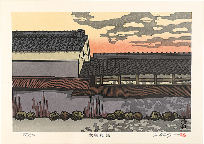 Nishijima Katsuyuki “The Kiso Road / Urawa”