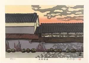 Nishijima Katsuyuki / The Kiso Road / Urawa