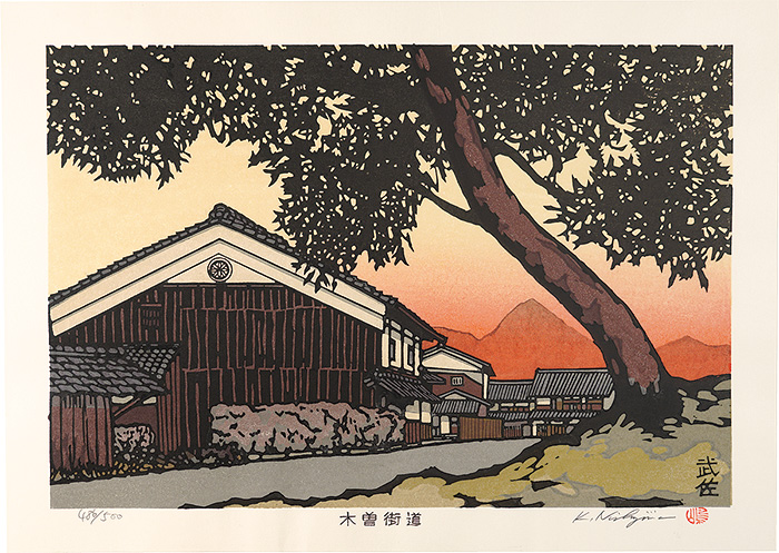Nishijima Katsuyuki “The Kiso Road / Musa”