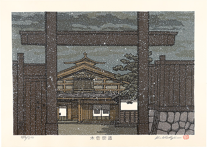 Nishijima Katsuyuki “The Kiso Road / Shiojiri
”