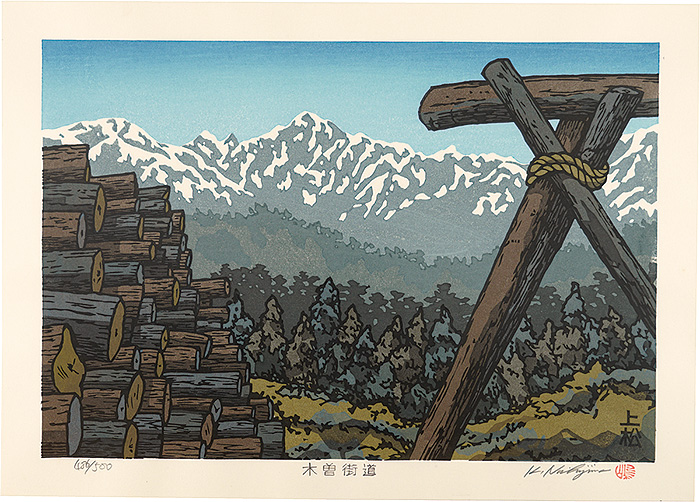 Nishijima Katsuyuki “The Kiso Road / Agematsu
”
