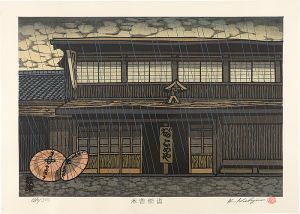 Nishijima Katsuyuki / The Kiso Road / Yabuhara

