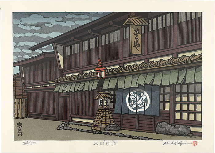 Nishijima Katsuyuki “The Kiso Road / Narai

”