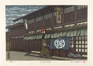 Nishijima Katsuyuki / The Kiso Road / Narai

