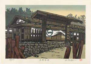 Nishijima Katsuyuki / The Kiso Road / Niekawa

