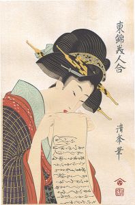 東錦美人合【復刻版】