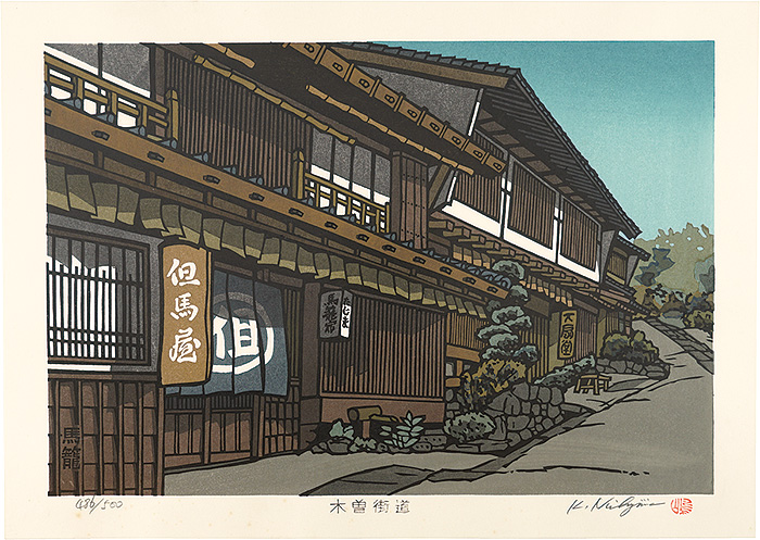 Nishijima Katsuyuki “The Kiso Road / Magome



”
