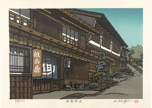 Nishijima Katsuyuki / The Kiso Road / Magome



