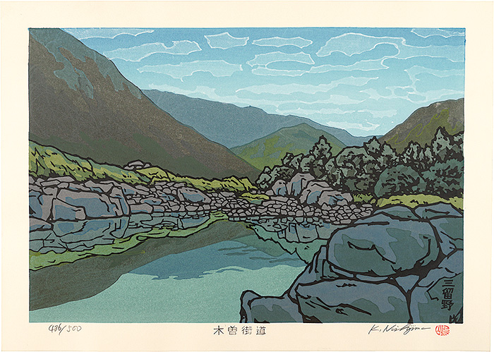 Nishijima Katsuyuki “The Kiso Road / Midono



”