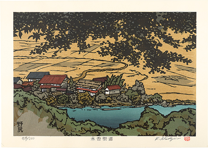Nishijima Katsuyuki “The Kiso Road / Nojiri



”