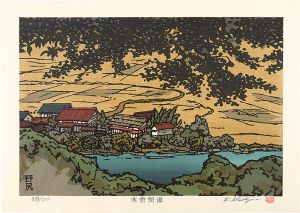 Nishijima Katsuyuki / The Kiso Road / Nojiri



