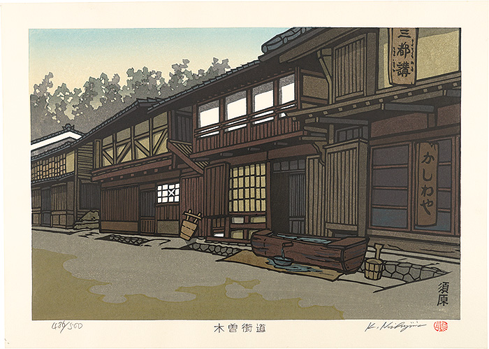 Nishijima Katsuyuki “The Kiso Road / Suhara



”