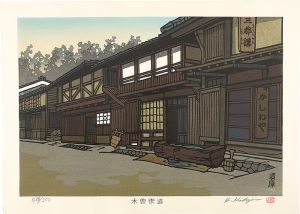Nishijima Katsuyuki / The Kiso Road / Suhara



