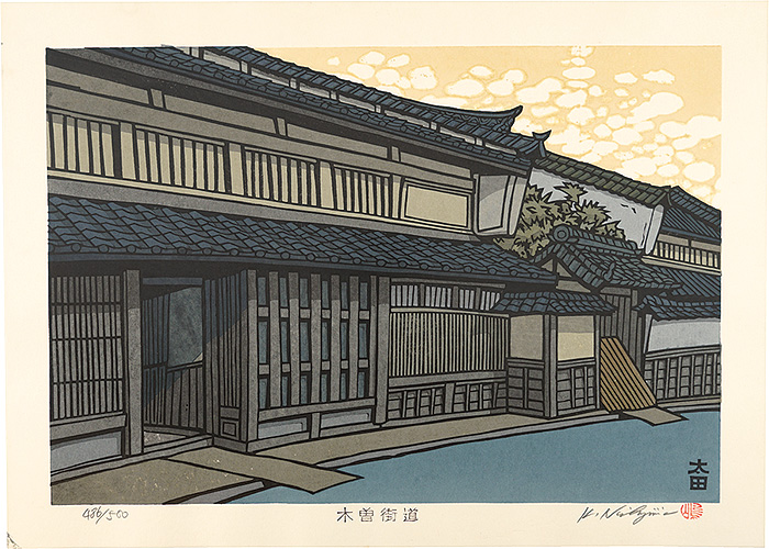 Nishijima Katsuyuki “The Kiso Road / Ohta


”