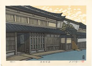 Nishijima Katsuyuki / The Kiso Road / Ohta


