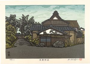 Nishijima Katsuyuki / The Kiso Road / Fushimi



