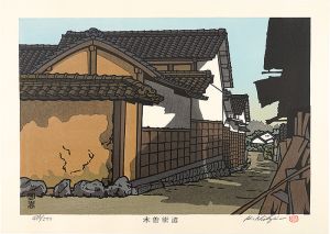 Nishijima Katsuyuki / The Kiso Road / Mitake


