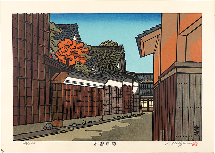 Nishijima Katsuyuki “The Kiso Road / Akasaka


”