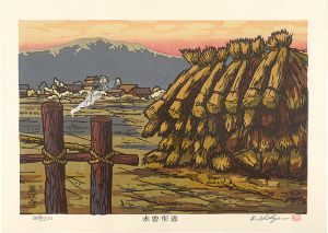 The Kiso Road / Mieji


