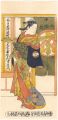 Handayu, a Courtesan (Tayu) of......