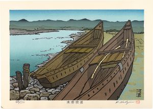 Nishijima Katsuyuki / The Kiso Road / Kodo


