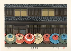 Nishijima Katsuyuki / The Kiso Road / Kanoh


