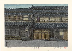 Nishijima Katsuyuki / The Kiso Road / Sekigahara


