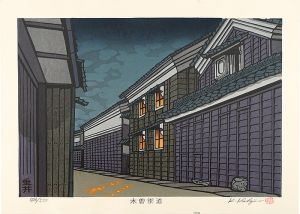 Nishijima Katsuyuki / The Kiso Road / Tarui


