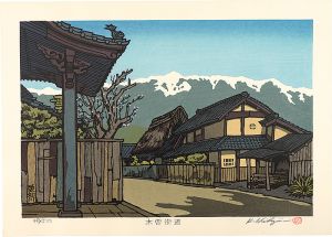 Nishijima Katsuyuki / The Kiso Road / Echigawa


