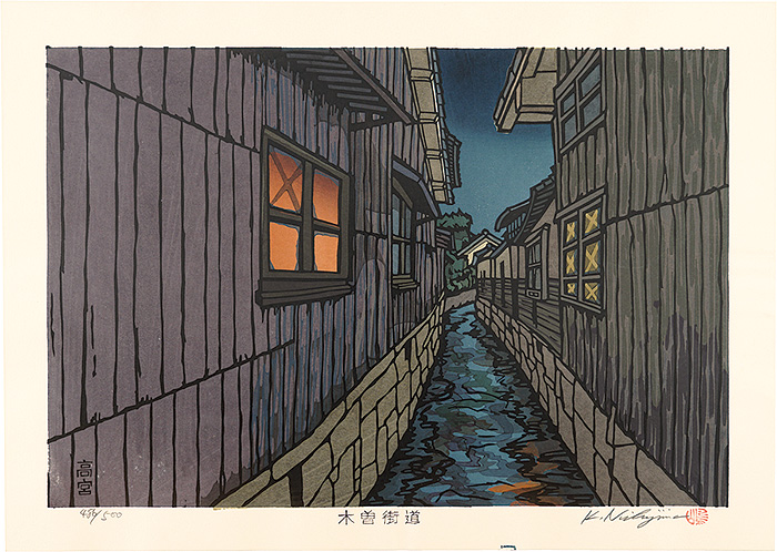 Nishijima Katsuyuki “The Kiso Road / Takamiya


”