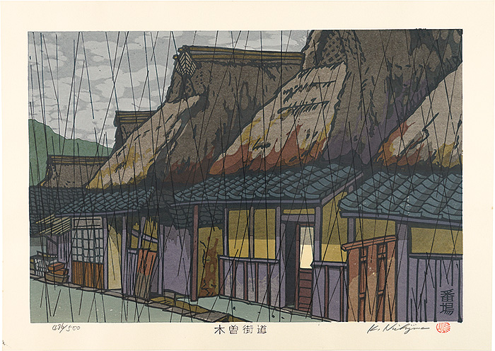 Nishijima Katsuyuki “The Kiso Road / Bamda


”