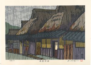 Nishijima Katsuyuki / The Kiso Road / Bamda


