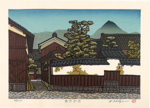 Nishijima Katsuyuki / The Kiso Road / Moriyama


