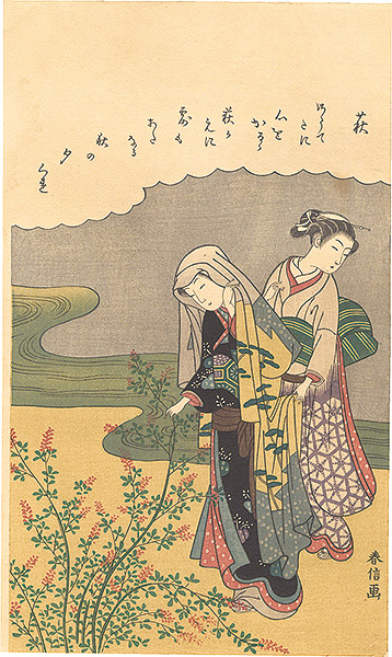 Harunobu “Fashionable Six Jewel Rivers / Bush Clover 【Reproduction】”