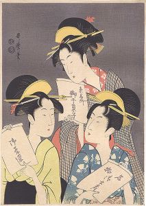 歌麿「東都名代三美人【復刻版】」