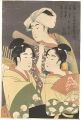 Female Geisha Section of the Y......