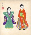 Shikishi Paper Board: Dolls