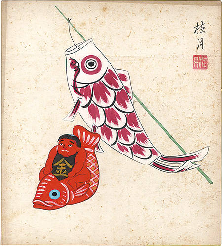 Shimizu Keigetsu “Shikishi Paper Board: Dolls”