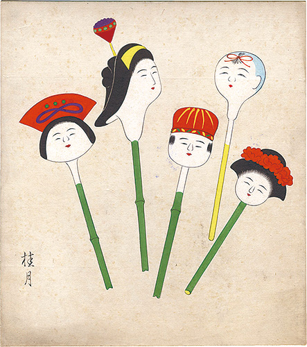清水桂月「自筆色紙　人形」