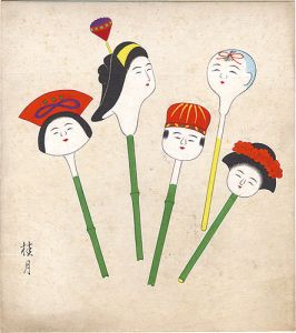 Shimizu Keigetsu / Shikishi Paper Board: Dolls