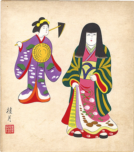 清水桂月「自筆色紙　人形」