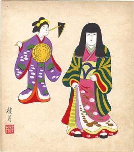 清水桂月「自筆色紙　人形」
