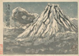Onchi Koshiro / Noble Kiyotake