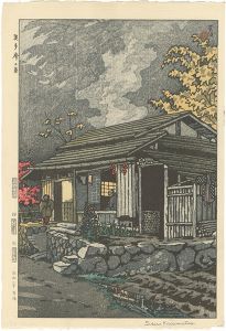 Kasamatsu Shiro / The House in　Okutama